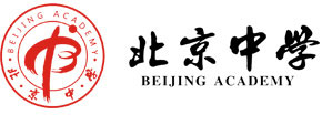 北京中学