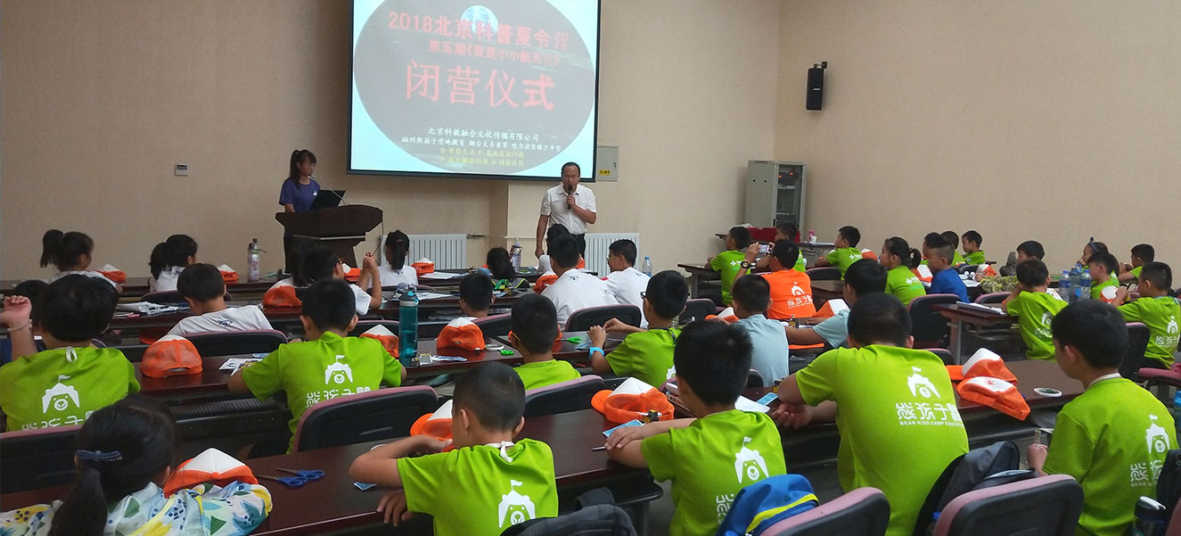 东莞市沙田瑞风实验学校