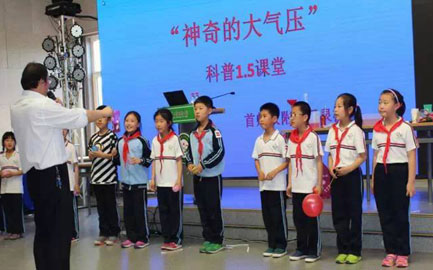 “OFPU教育”走进北京首都师范大学附属小学