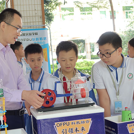 科教融合基地学校